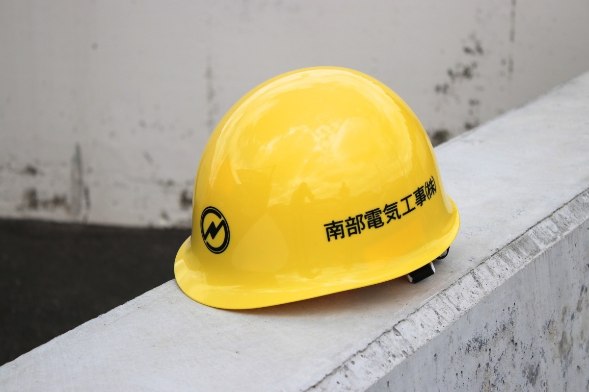 小休憩
