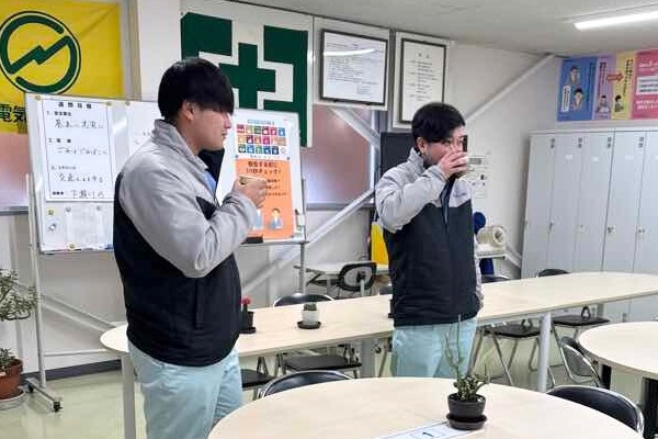 帰社