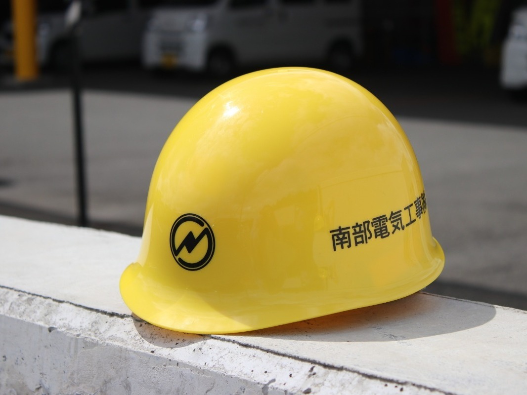 経営理念
